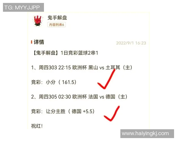 亚眠对阵马赛赛事分析与推荐策略详解